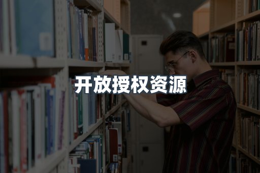 日文电子书系列