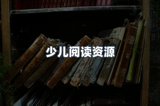 PDF电子书下载